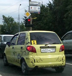 начинающий водитель за рулем Matiz