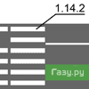 Разметка 1.14.2
