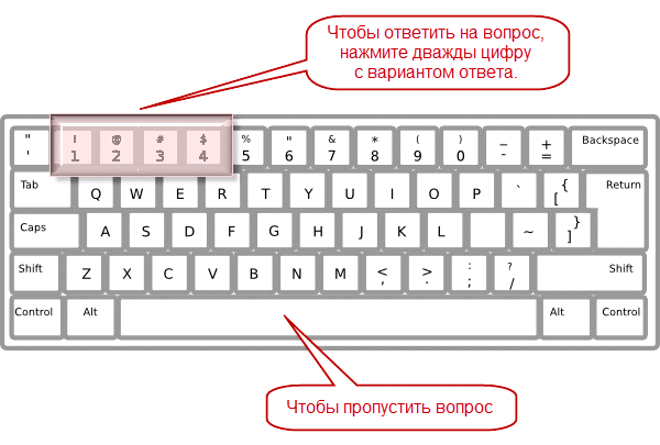 ответы на билеты пдд 2016 скачать