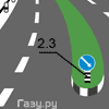 Разметка 2.3