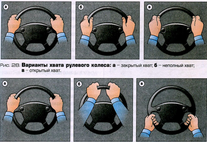 На руле владимир авто
