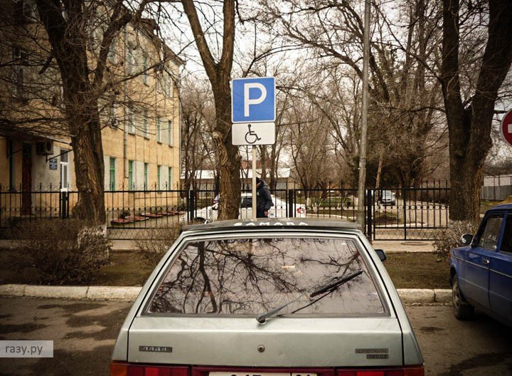 Парковка автомобиля для начинающих водителей